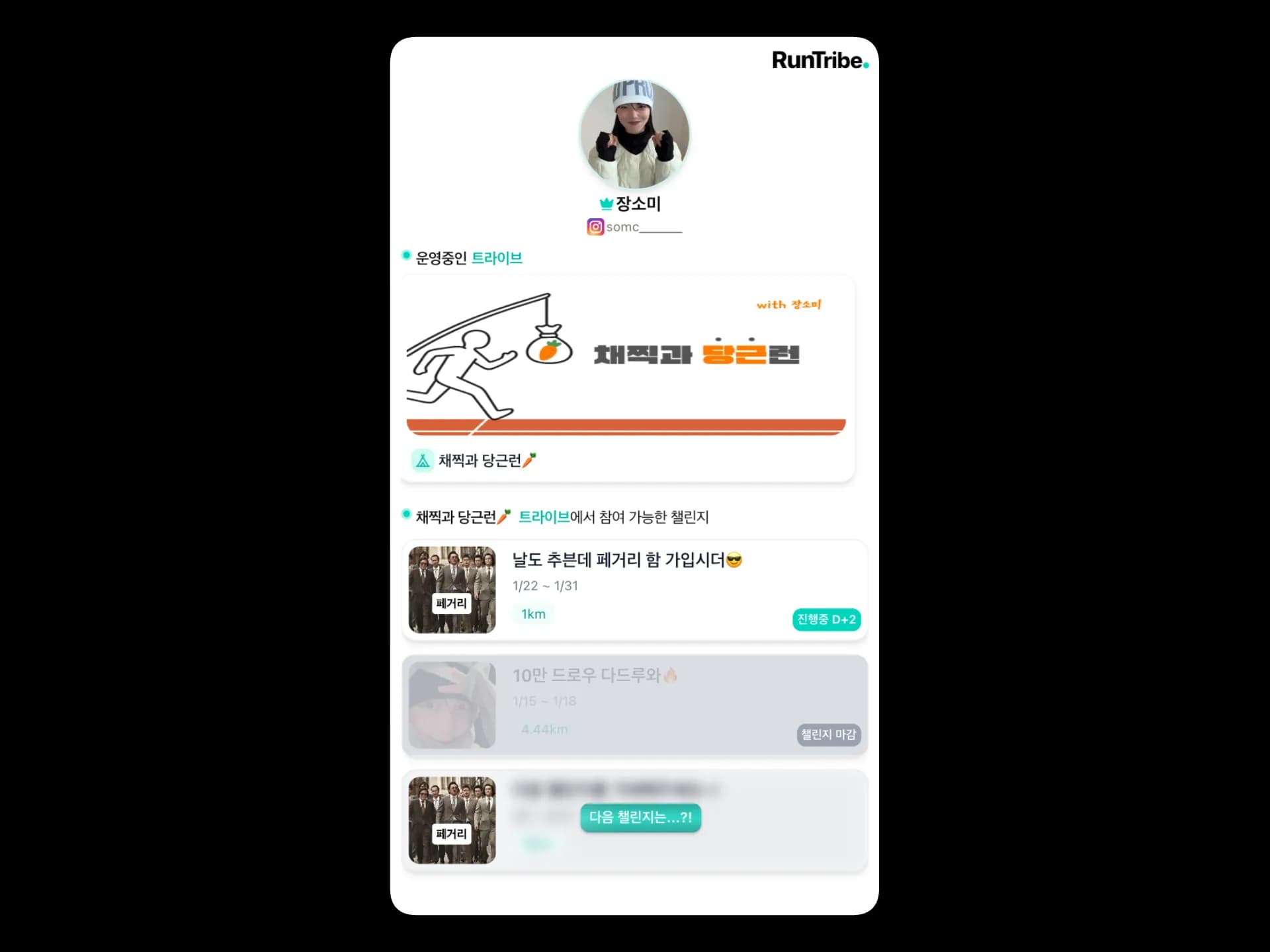 challenge-detail-image